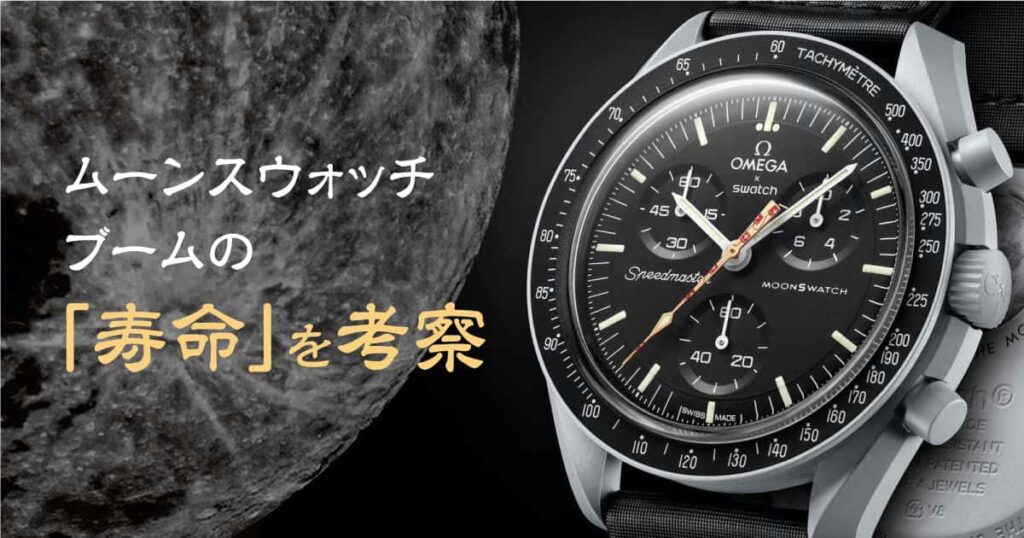 オリジナル写真多数】BALTIC『TRICOMPAX（トリコンパックス）』をレビューします！！ | 腕時計喫茶-Wristwatch-Tearoom-