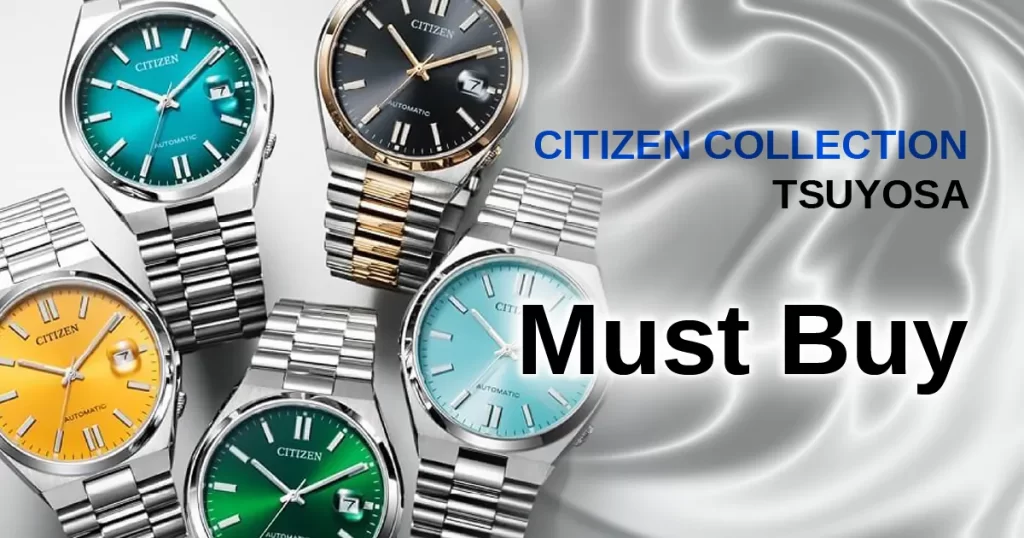 CITIZEN COLLECTION『TSUYOSA』は本当にマストバイだった | 腕時計喫茶-Wristwatch-Tearoom-